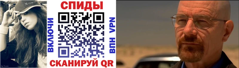 АМФЕТАМИН 97%  KRAKEN зеркало  Гулькевичи 