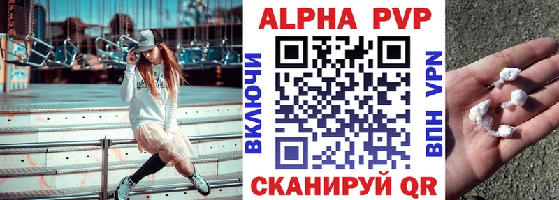 Alpha PVP Crystall Гулькевичи