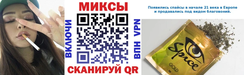 Бутират вода  где можно купить   mega ТОР  Гулькевичи 