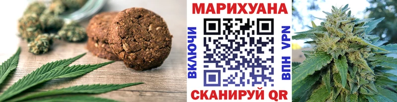 продажа наркотиков  Гулькевичи  Еда ТГК марихуана 