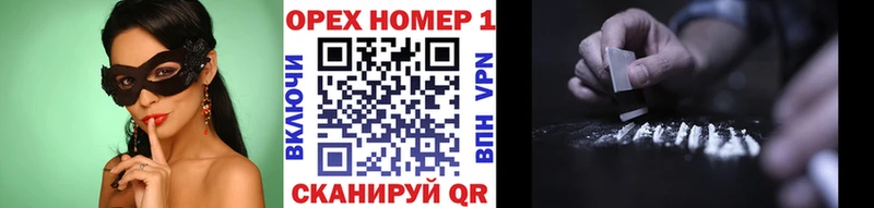 COCAIN Колумбийский Гулькевичи