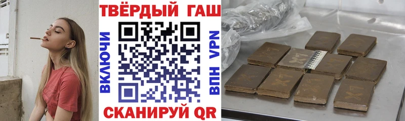 это клад  Гулькевичи  Гашиш Изолятор 