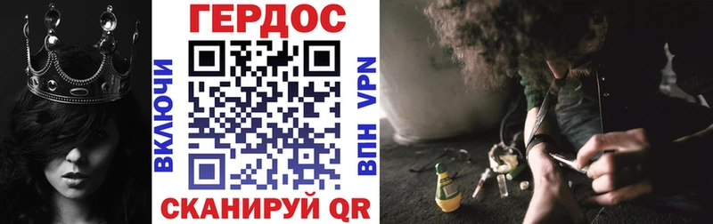 Героин белый  Гулькевичи 