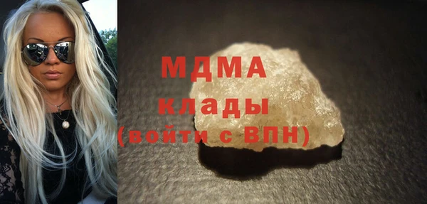 крисы Верхний Тагил