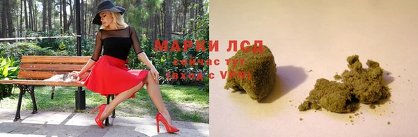 эйфоретик Верхнеуральск