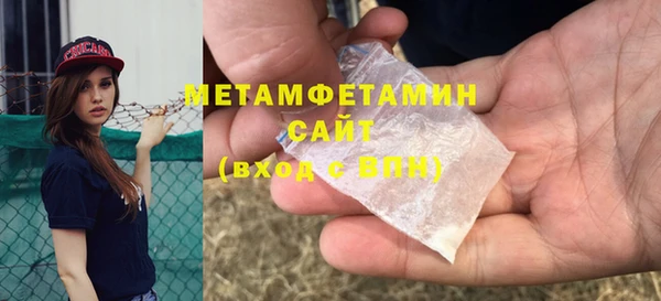 гидропоника Верея
