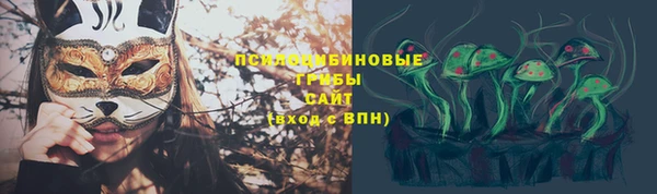 эйфоретик Верхнеуральск