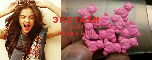 бутират Бугульма
