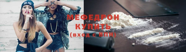 ГАЛЛЮЦИНОГЕННЫЕ ГРИБЫ Каменка