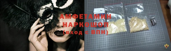 меф Каменск-Шахтинский