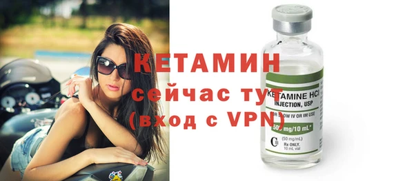 крисы Верхний Тагил