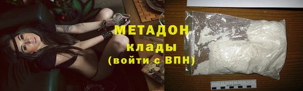 крисы Верхний Тагил