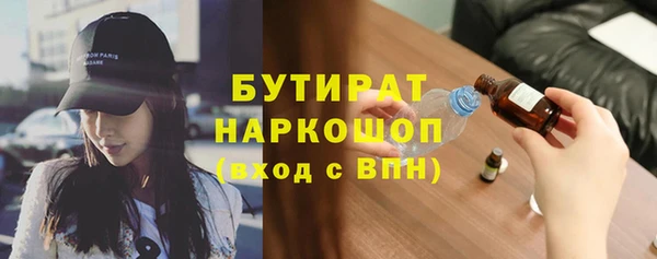 гидропоника Верея