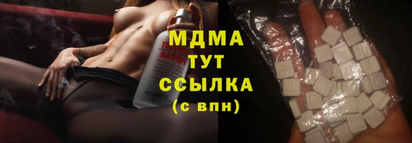 ГАЛЛЮЦИНОГЕННЫЕ ГРИБЫ Каменка
