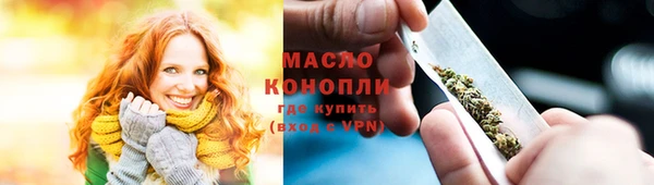 меф VHQ Каменногорск