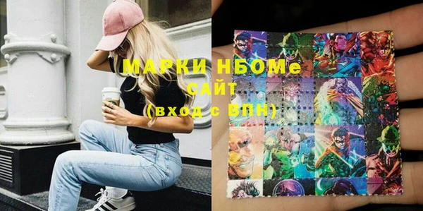 эйфоретик Верхнеуральск