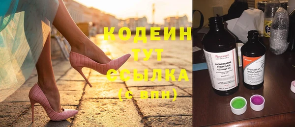 эйфоретик Верхнеуральск