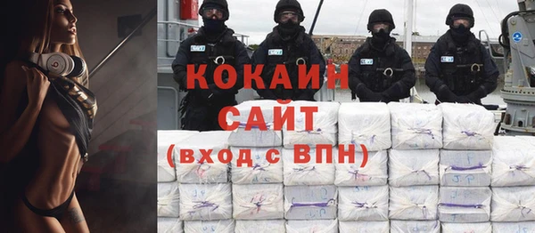 кокаин колумбия Богородицк