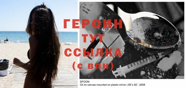 амфетамин Богородск