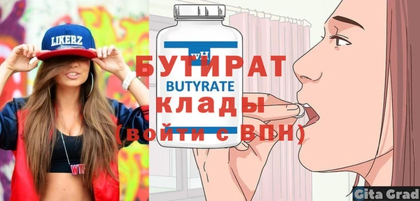 крисы Верхний Тагил