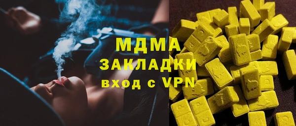 гидропоника Верея