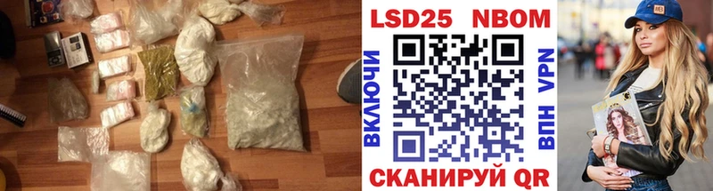 LSD-25 экстази кислота  Гулькевичи 