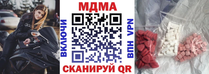 MDMA VHQ  закладки  blacksprut ссылка  Гулькевичи 