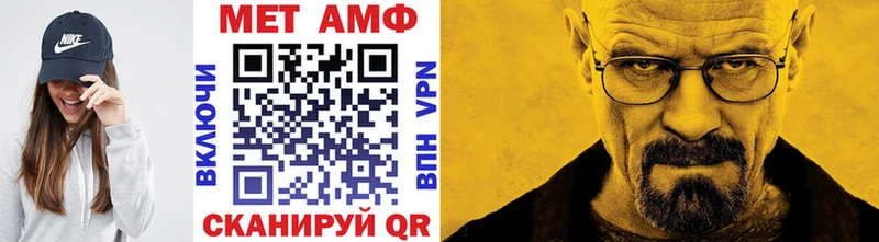 закладки Гулькевичи даркнет наркотические препараты МЕТАМФЕТАМИН мет