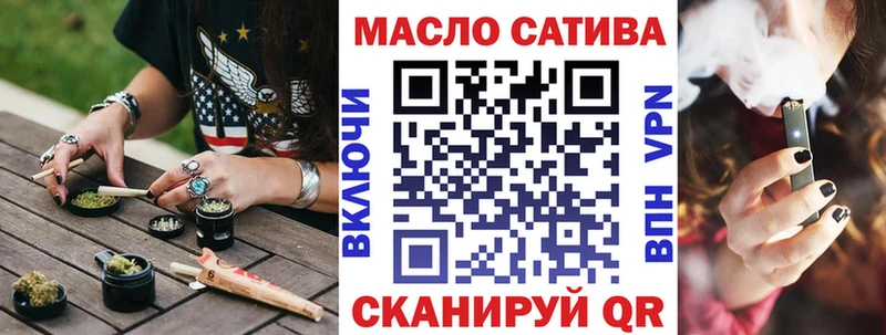 ТГК вейп с тгк  где купить наркотик  Гулькевичи 