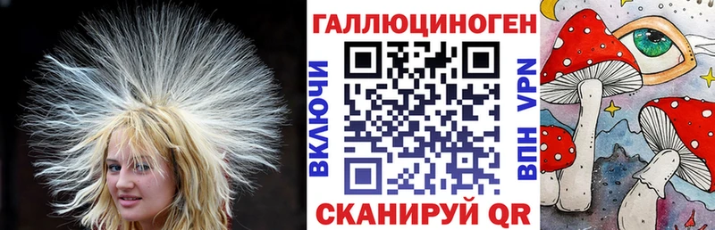 Псилоцибиновые грибы MAGIC MUSHROOMS  Гулькевичи 